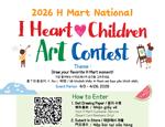H 마트, '2026 전미 어린이 그림 그리기 대회' 개최… 총 상금 1만 달러 규모 기사 이미지